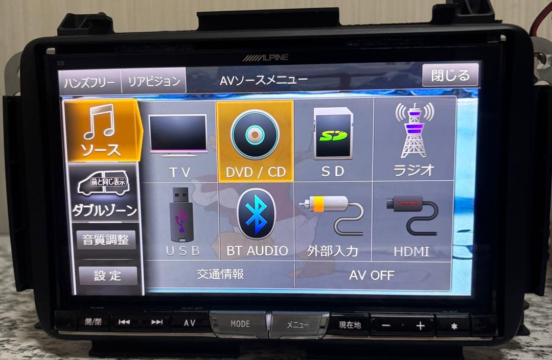 アルパインX8地図2015