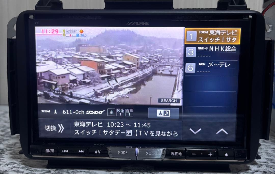 アルパインX8地図2015