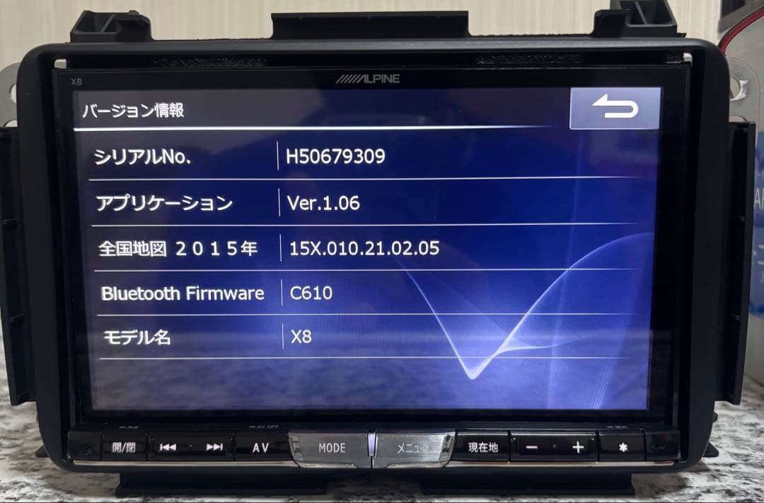 アルパインX8地図2015