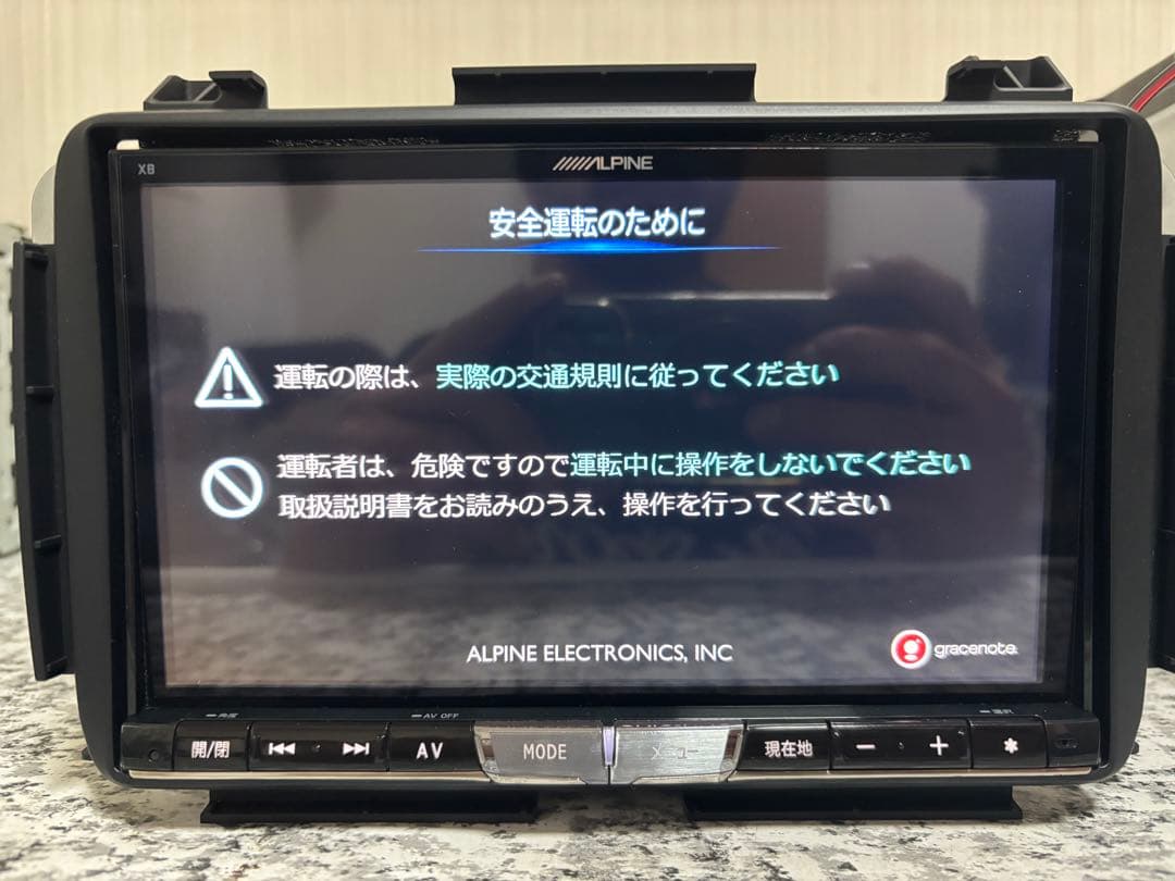 アルパインX8地図2015