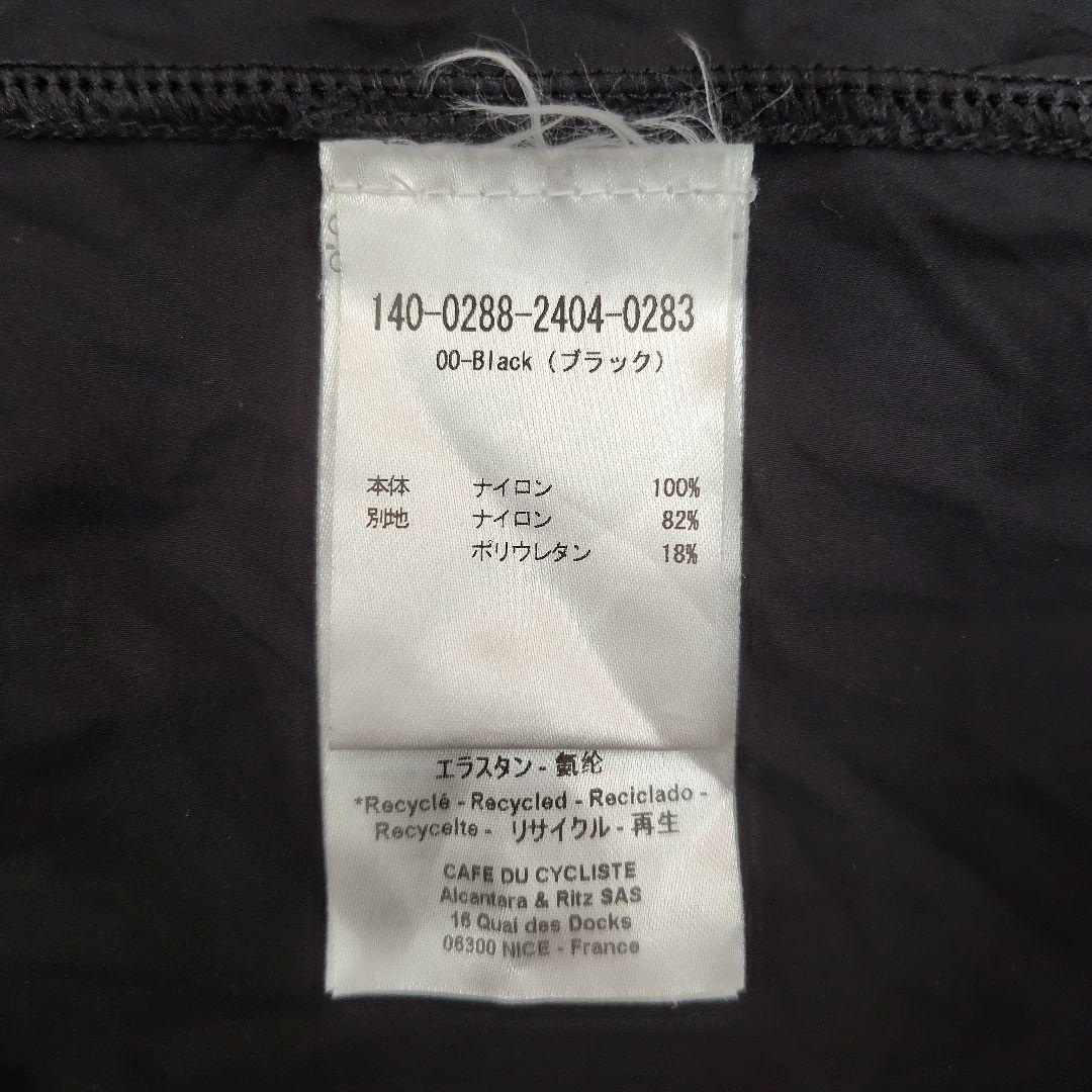 Cafe du Cycliste EDITH ウィンドブレーカー ポケッタブル