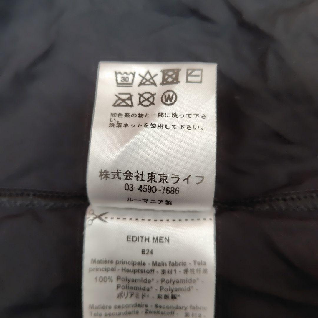 Cafe du Cycliste EDITH ウィンドブレーカー ポケッタブル