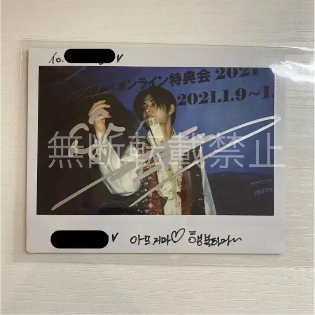 【最終お値下げ】ジウン　キムジウン　直筆サイン入り　チェキ