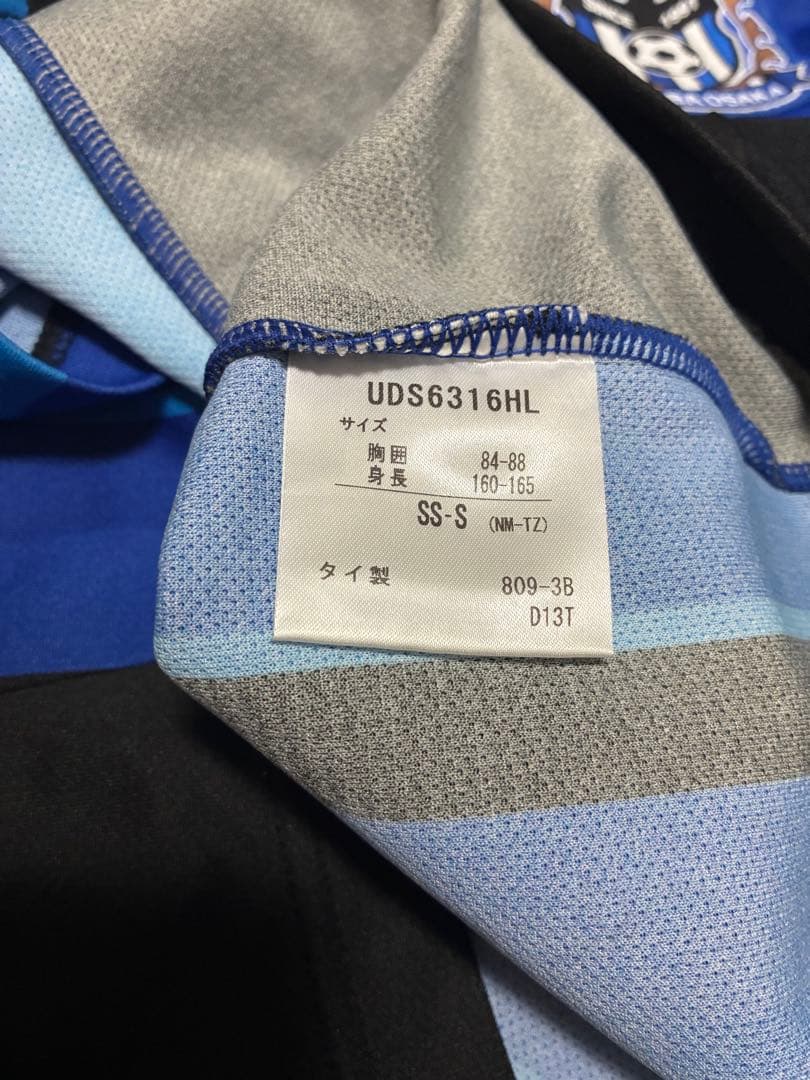 遠藤保仁　直筆サイン入　レプリカユニフォーム　UMBRO　アンブロ　Sサイズ