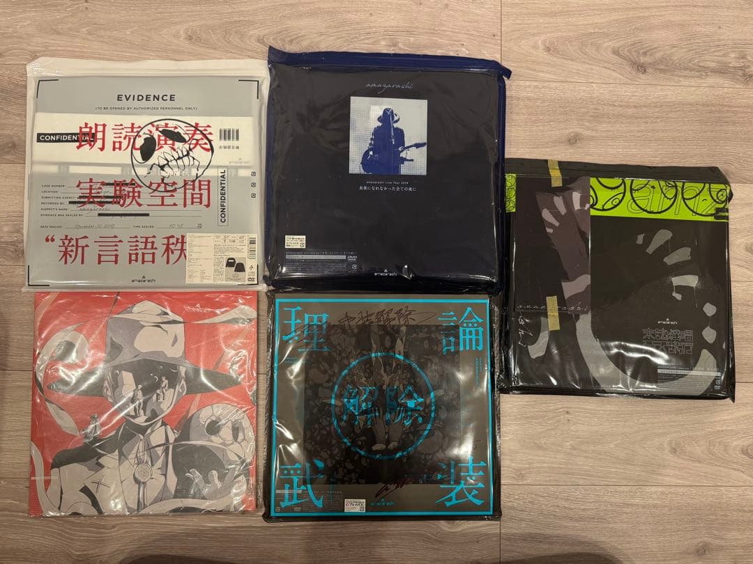 amazarashi CD&DVD まとめ売り