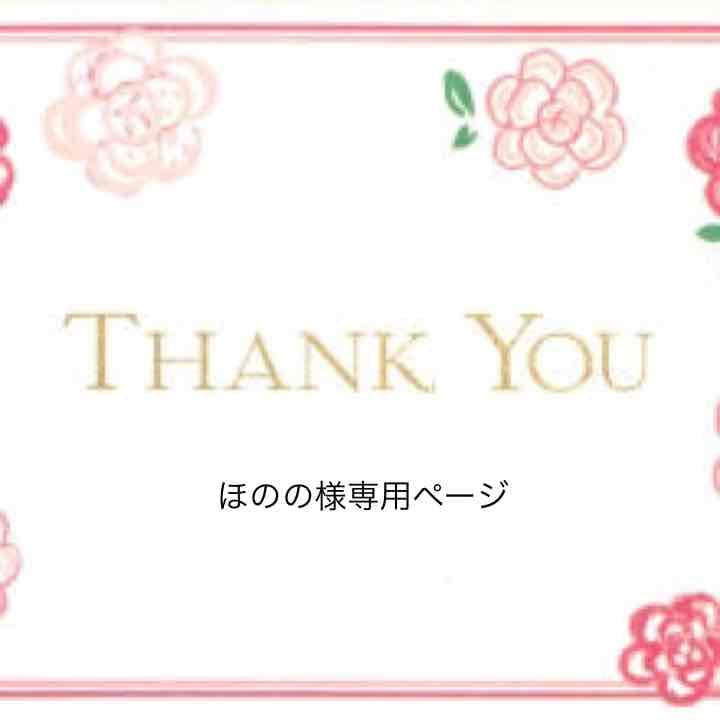 ほのの  フォーマル バーバリー調チェック上下セット  140