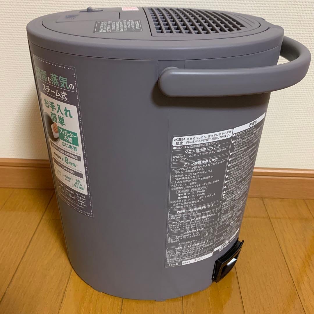 【未使用品】象印 加湿器 長時間加湿タイプ 3.0 EE-DD35-HA