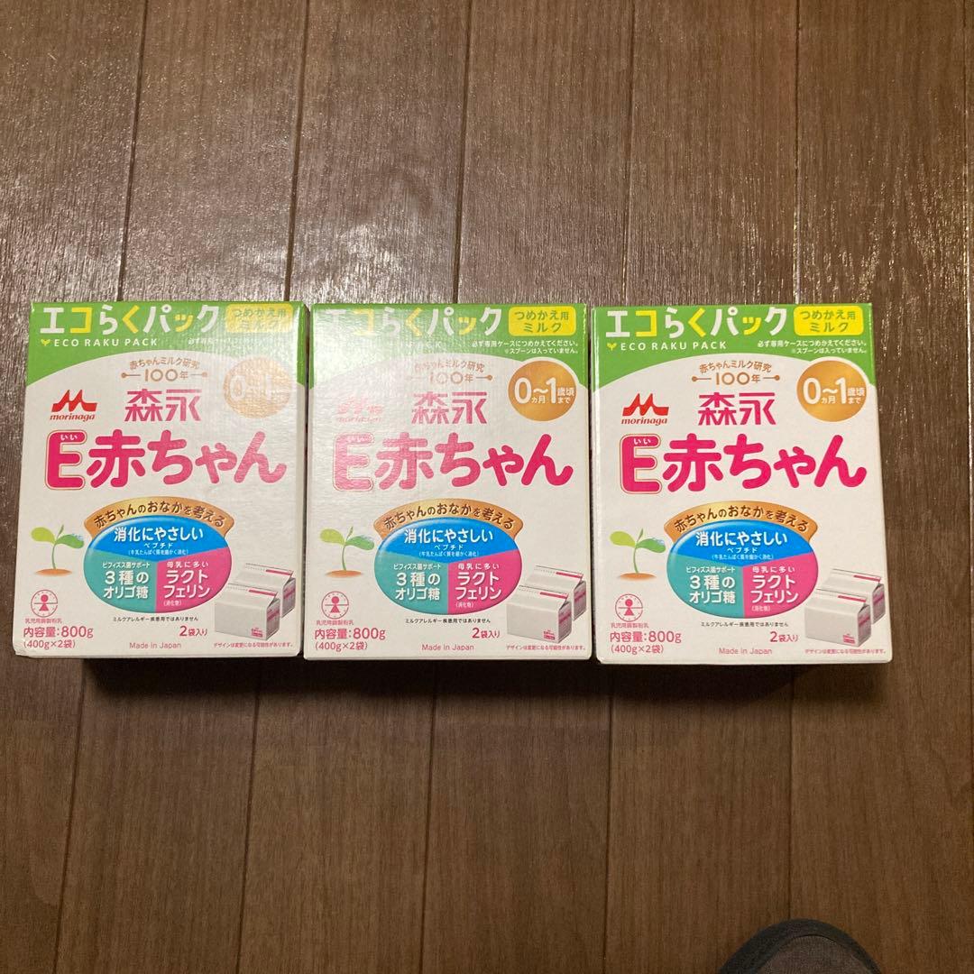 森永 E赤ちゃん エコらくパック 800g 3箱