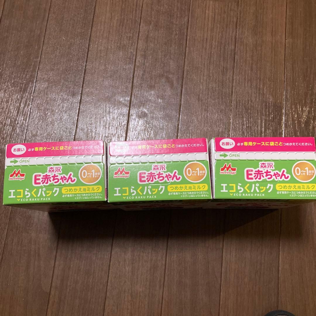 森永 E赤ちゃん エコらくパック 800g 3箱