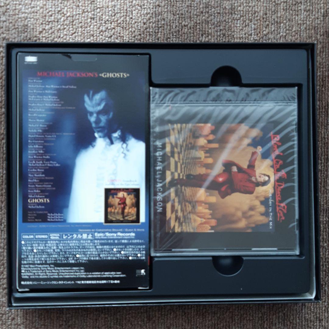 激レア　マイケル・ジャクソン　ゴースト　デラックスコレクターズボックスセット