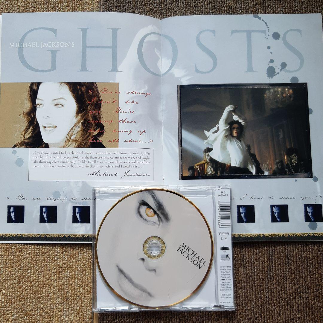 激レア　マイケル・ジャクソン　ゴースト　デラックスコレクターズボックスセット