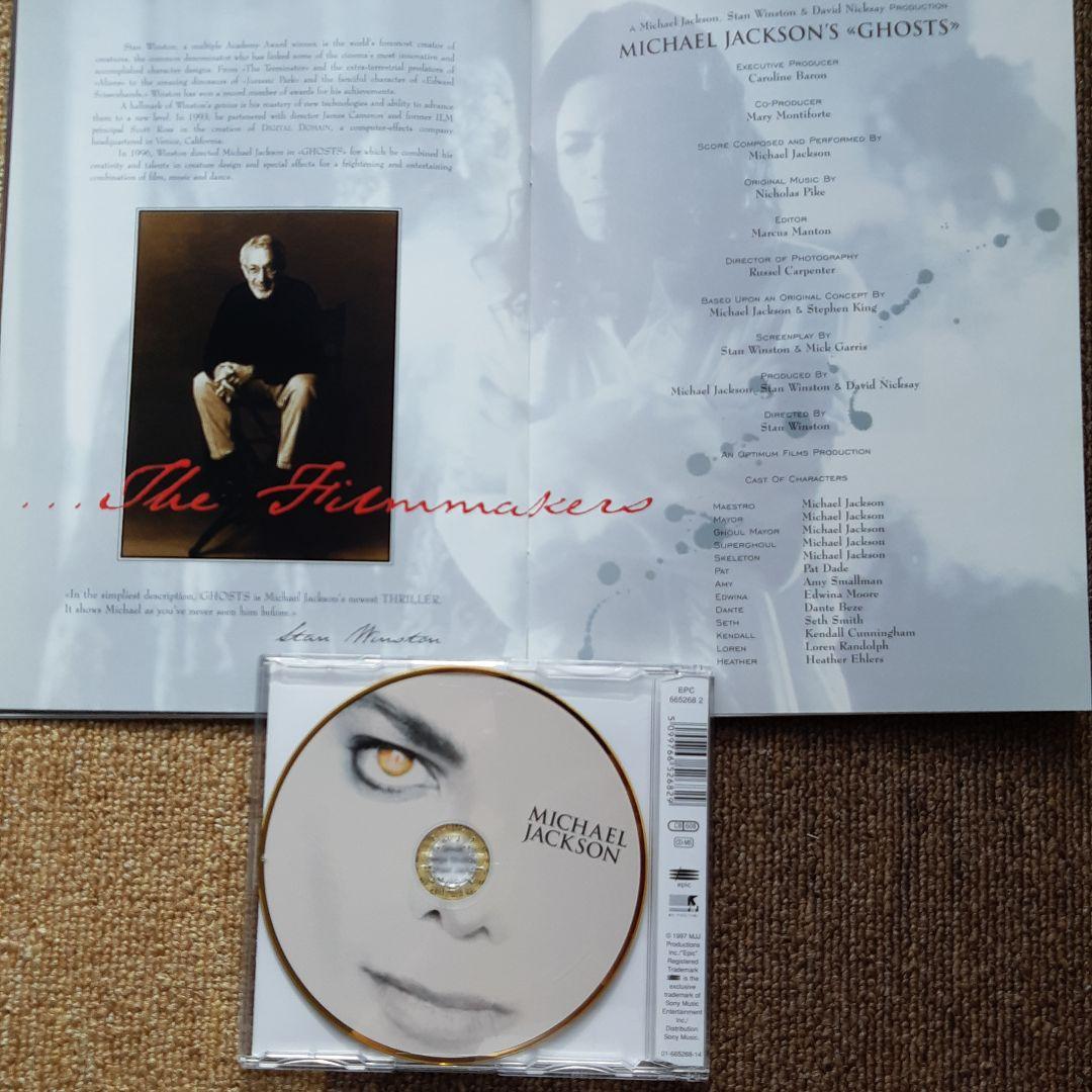 激レア　マイケル・ジャクソン　ゴースト　デラックスコレクターズボックスセット