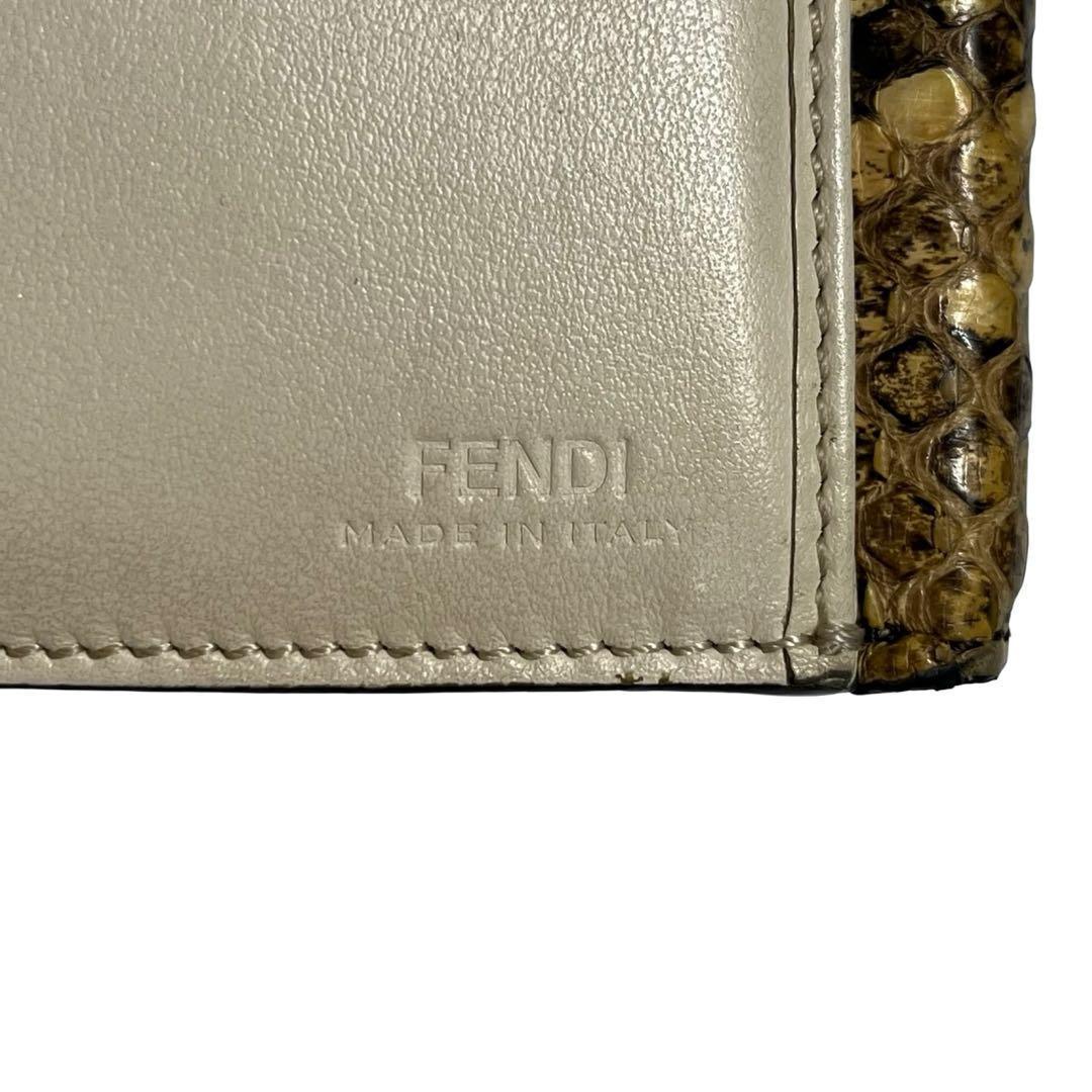 レア✨フェンディ 二つ折り財布 パイソン レザー ベージュ ヘビ ピーカブー