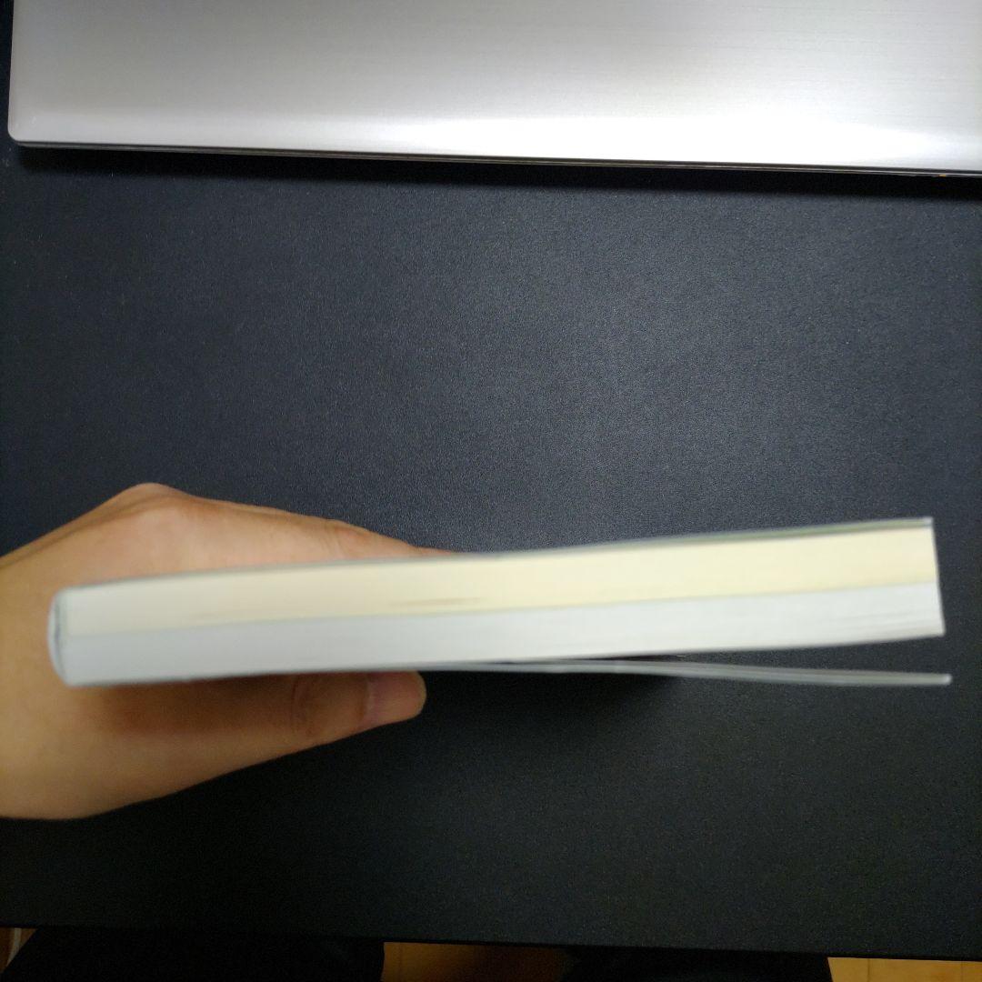 【新品未使用】医学部の物理