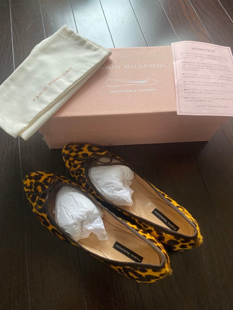 ファビオルスコーニ　フラットパンプス23.5