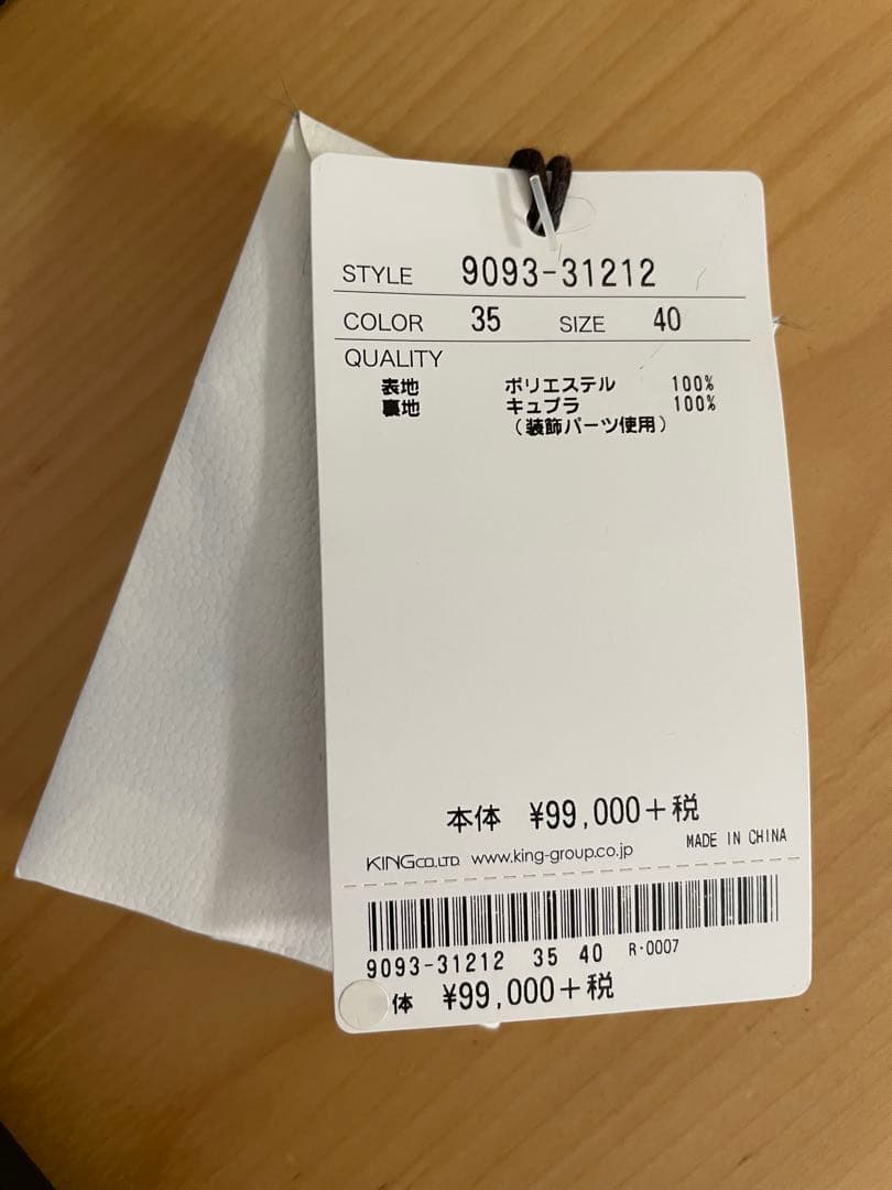 りん　モラビト　ジャケット　フェイクファー　エコファー