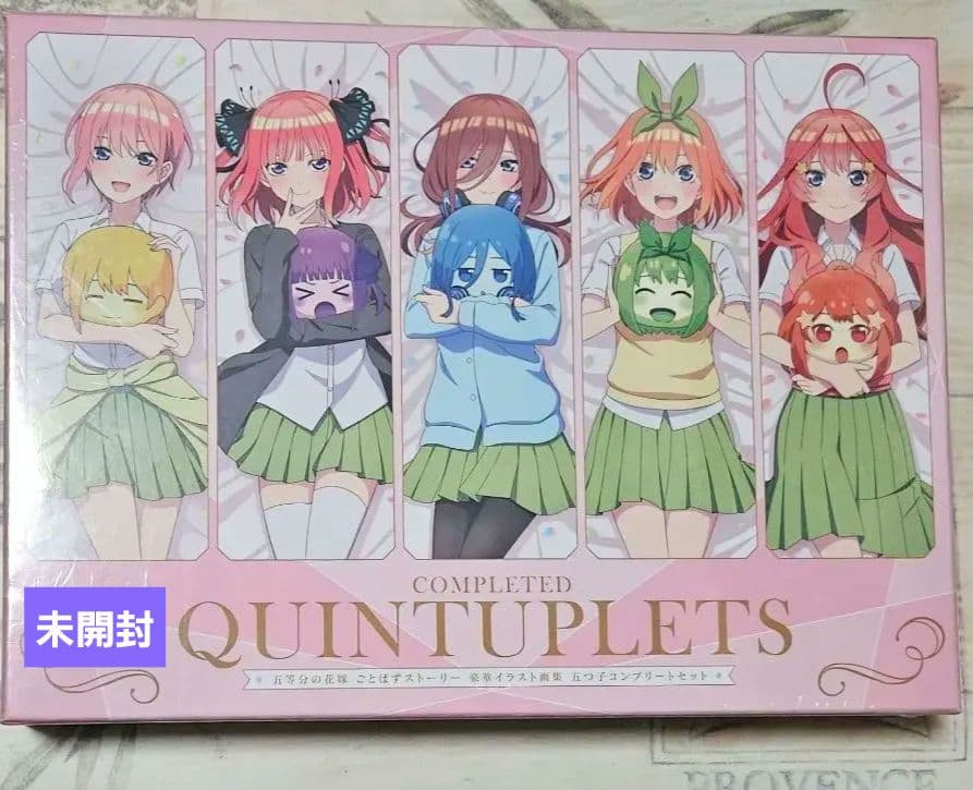 五等分の花嫁 ごとぱずストーリー 豪華イラスト画集 Switch