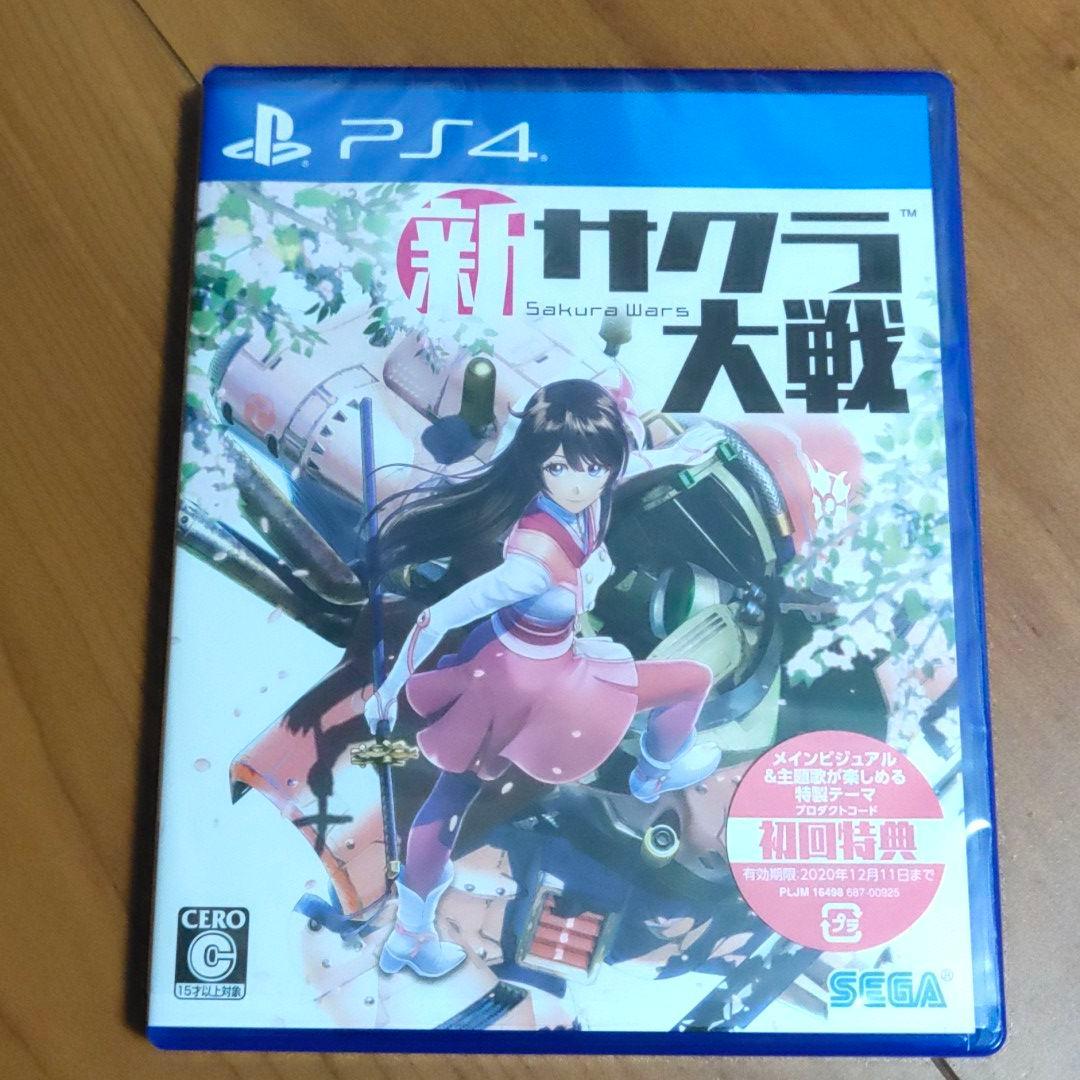 新サクラ大戦 ps4
