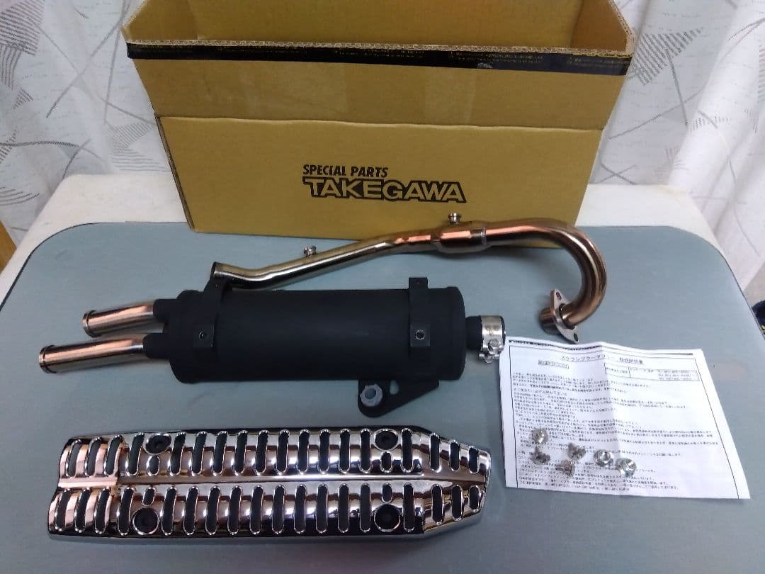 モンキー125タケガワスクランブラーマフラーJB05美品