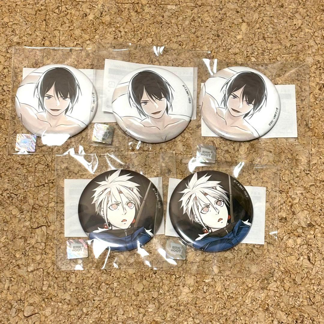 ◯神之塔　まるくじ◯