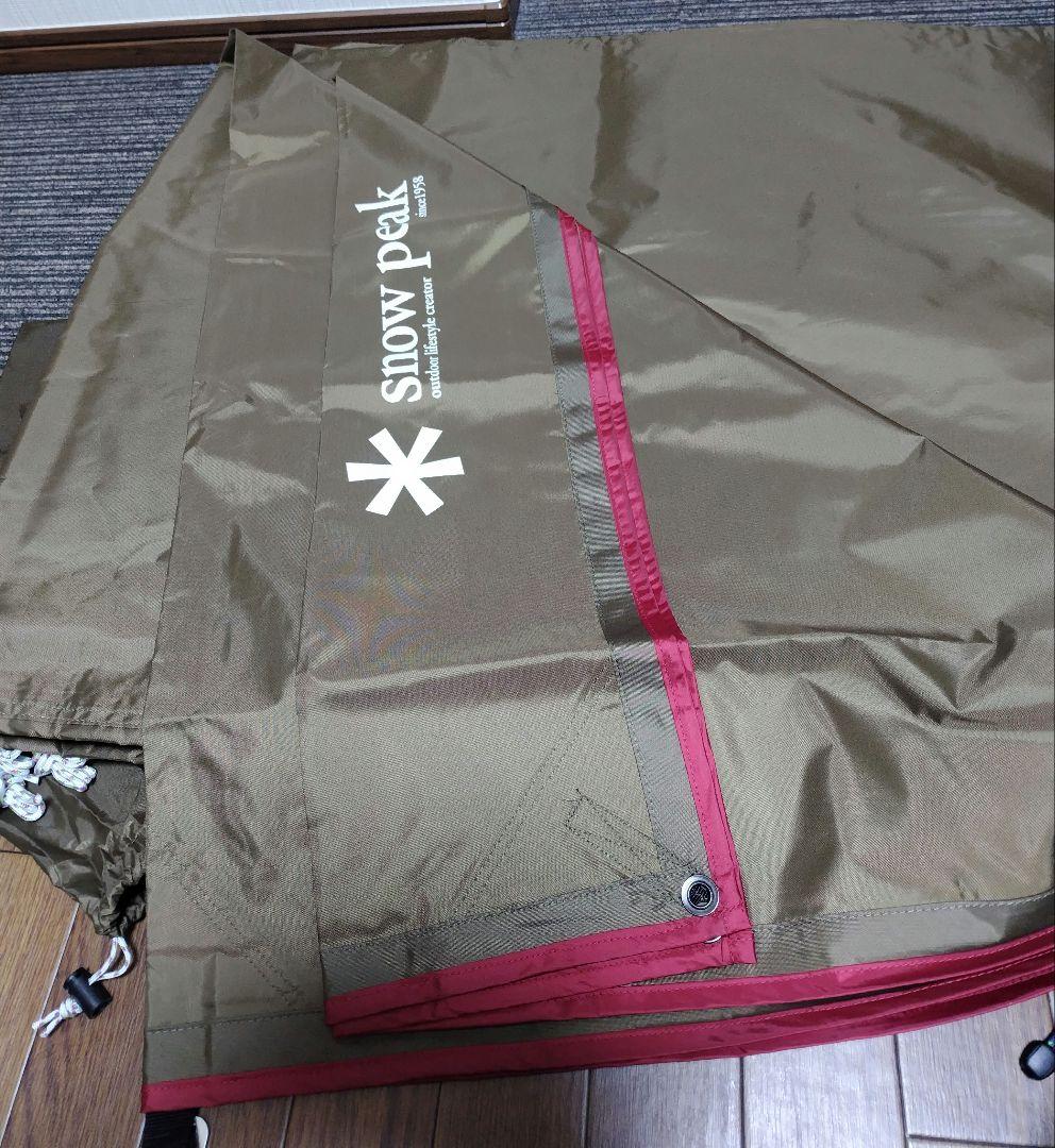 peak　HDタープシールド・レクタLと雪峰祭限定エクテンションシード