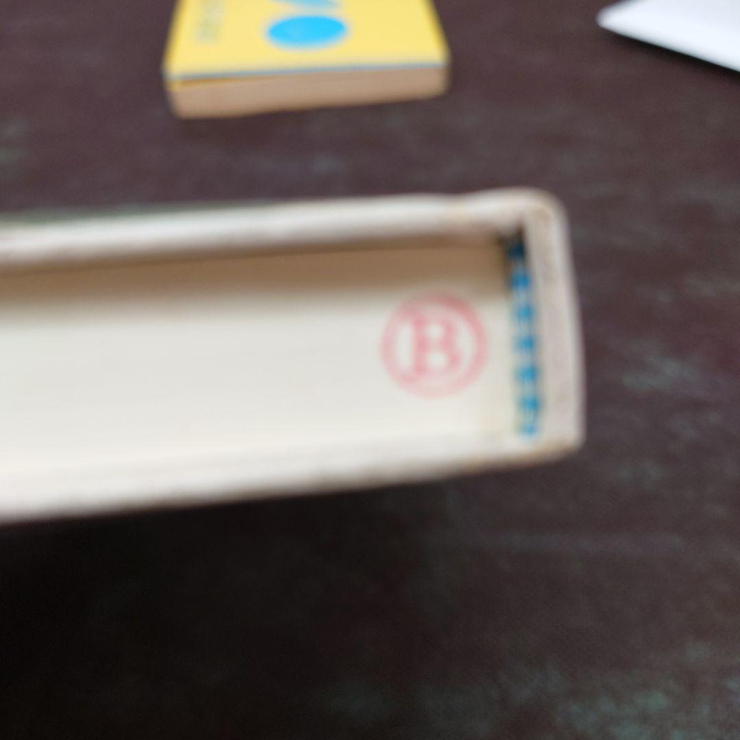 フィシオログズ　梶田昭訳