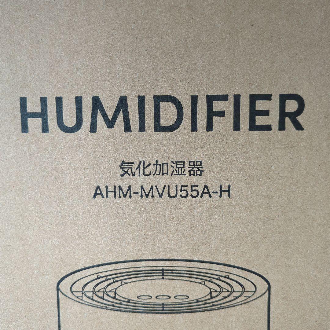 IRIS OHYAMA 気化式加湿器 AHM-MVU55A-H ライトグレー