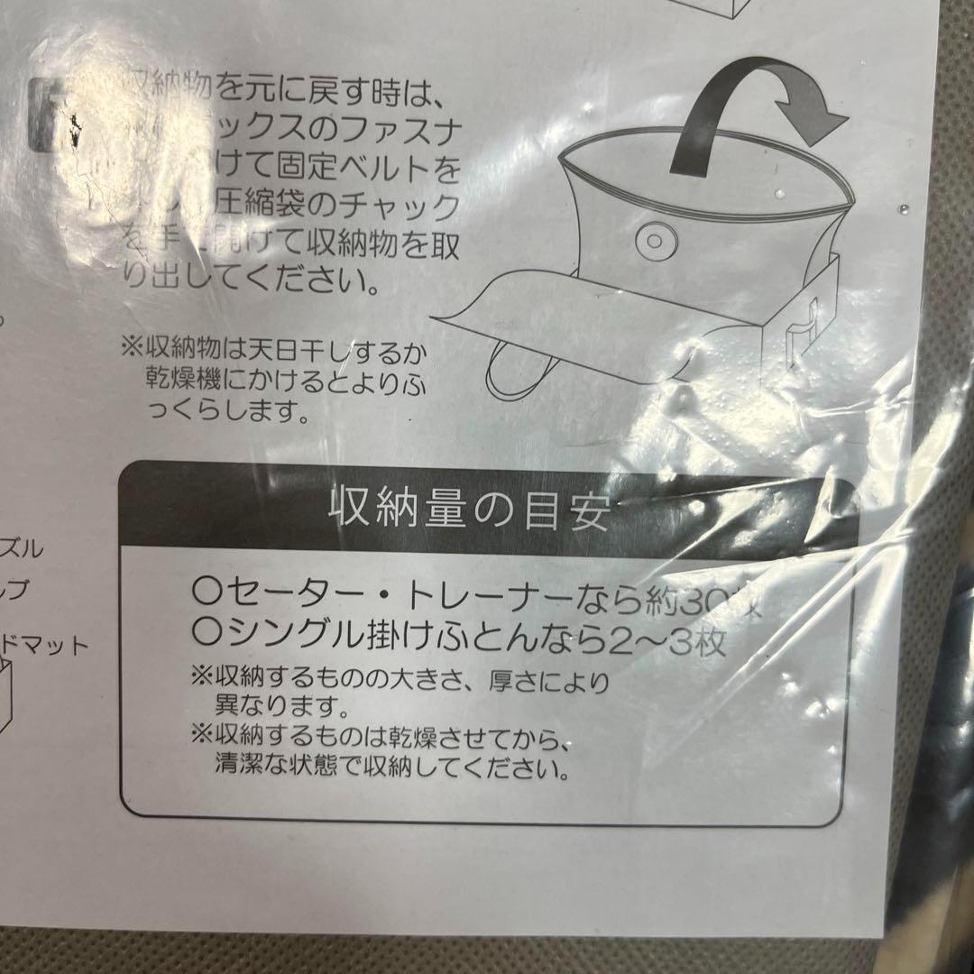 圧縮ボックス スピードキューブDX 　３個まとめて