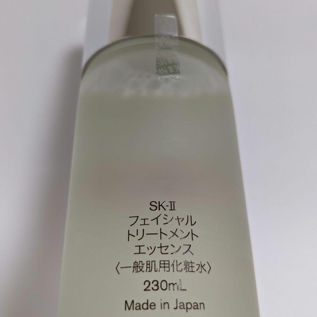 230ｍL　SK-II　フェイシャル　トリートメント　エッセンス　一般肌用化粧水