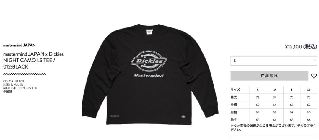 新品25FW Dickies × mastermind JAPAN LS TEE