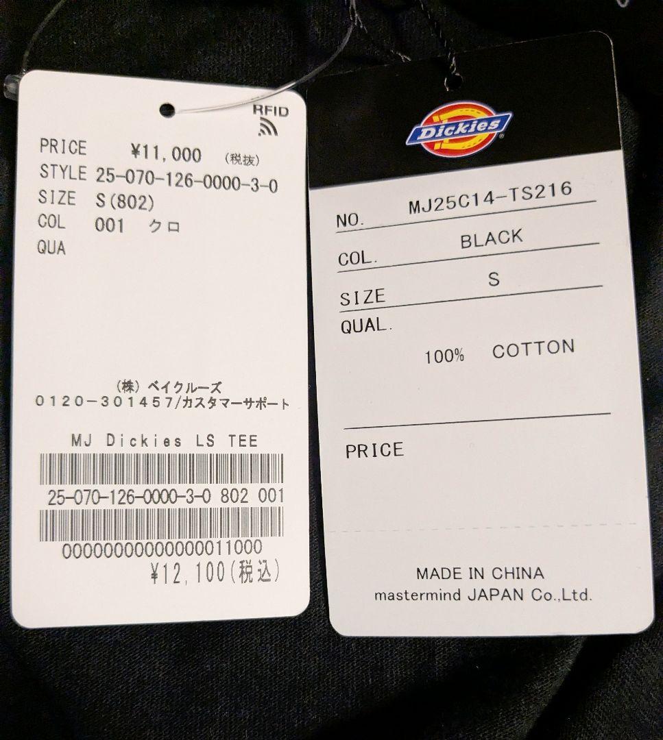 新品25FW Dickies × mastermind JAPAN LS TEE