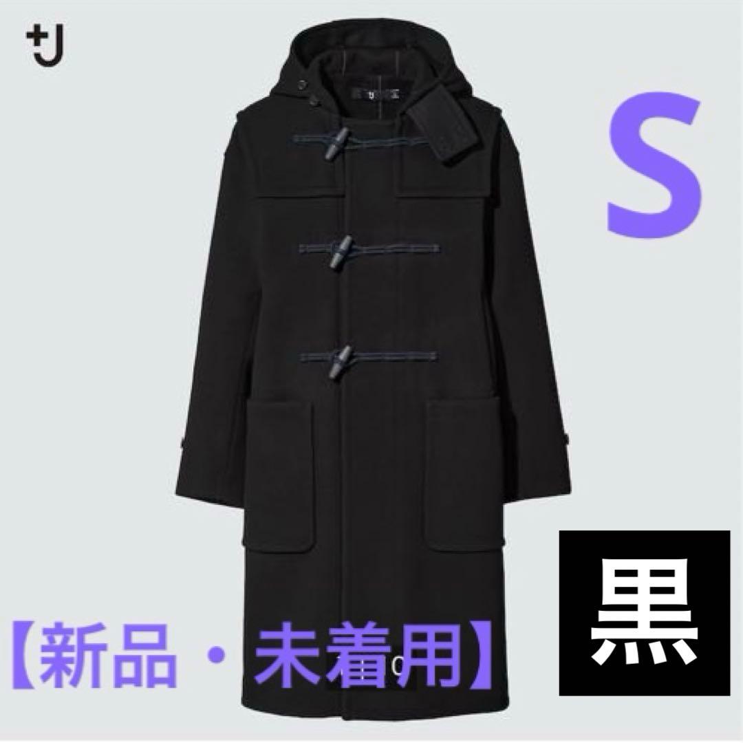 【新品・未着用】＋J ウール　オーバーサイズ　ダッフルコート　ブラック