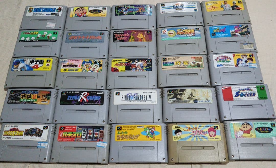 SFCソフトまとめ売りA