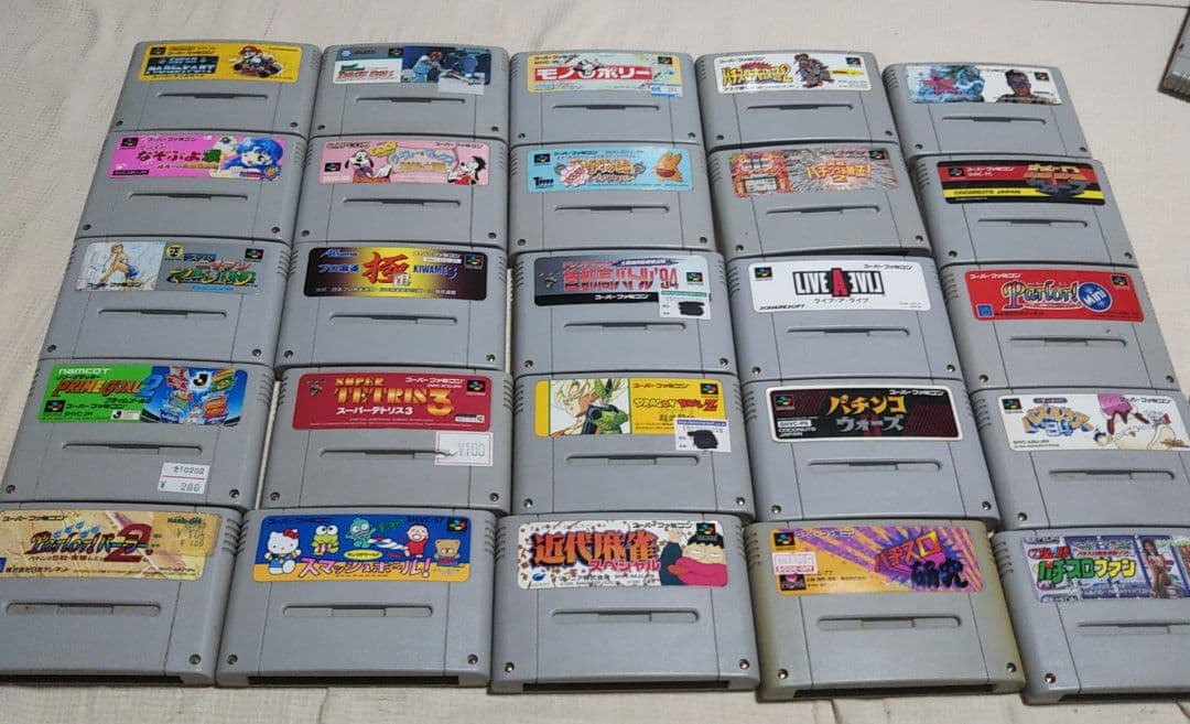 SFCソフトまとめ売りA