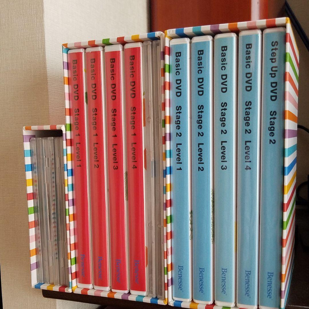 ワールドワイドキッズ　ステージ1.2