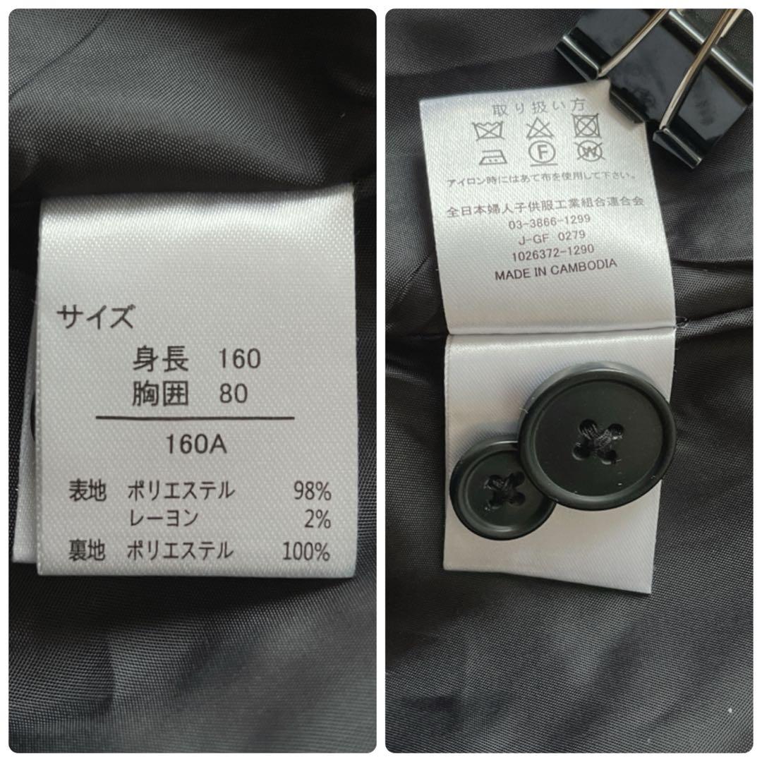 OLIVER HOUSE 男の子 スーツ 160 5点セット 卒業式 入学式