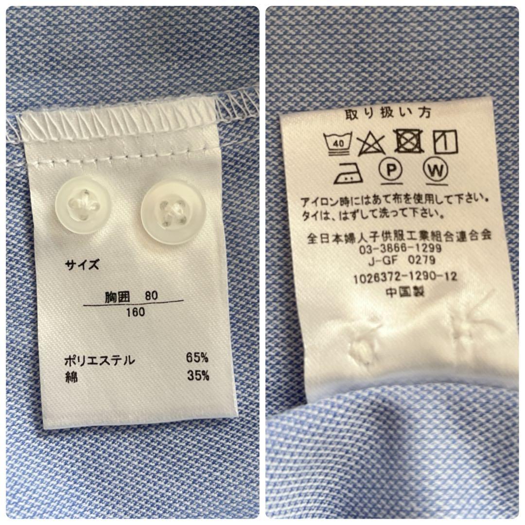 OLIVER HOUSE 男の子 スーツ 160 5点セット 卒業式 入学式