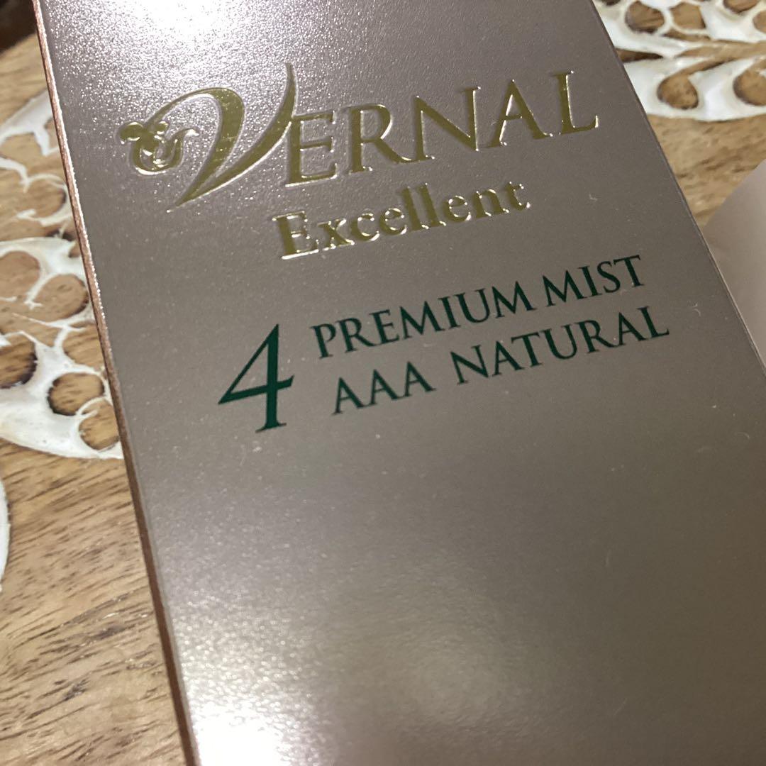 トライアルセット・サンプル VERNAL PREMIUM MIST AAA NATURAL&ANKUSOAP