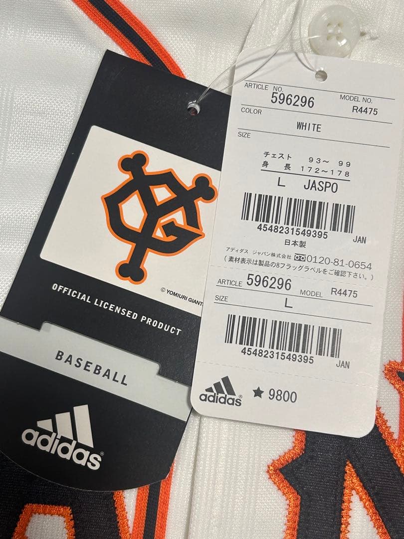 addidas製 読売巨人軍 ジャイアンツ公式ライセンスユニフォーム 背番号1