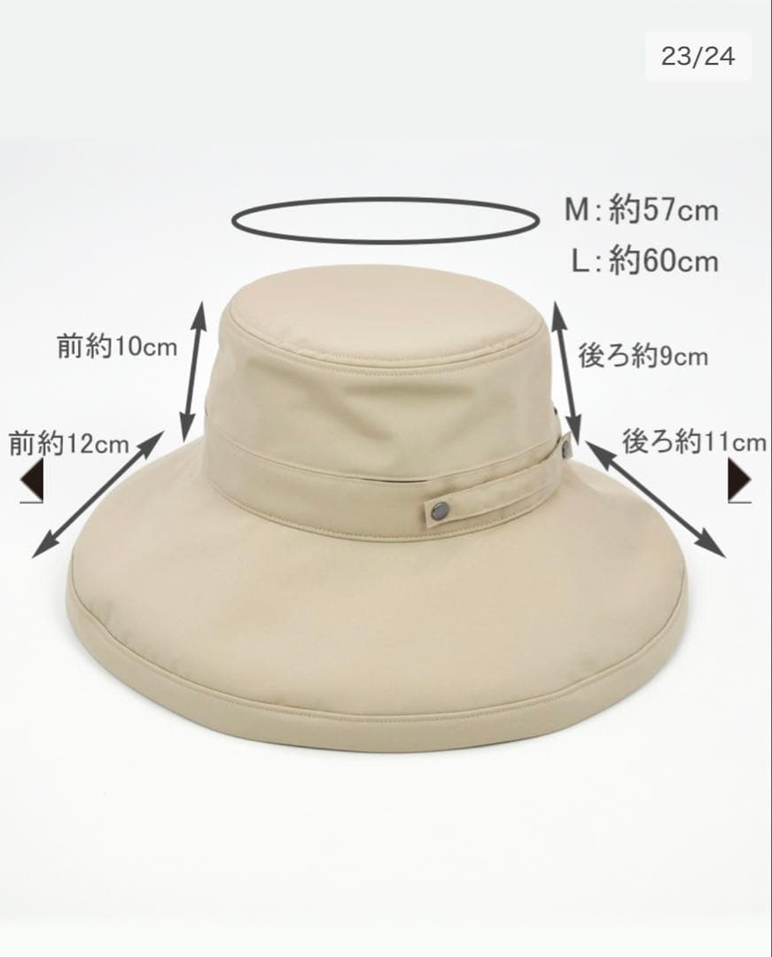 【新品】サンバリア100 トラベル・ハット