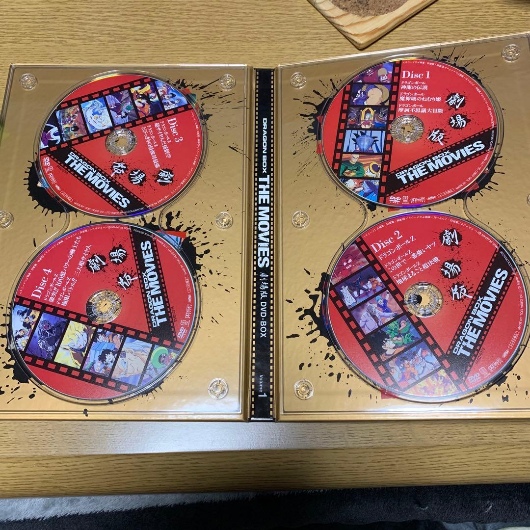 ドラゴンボールDVDドラゴンボックス THE MOVIES