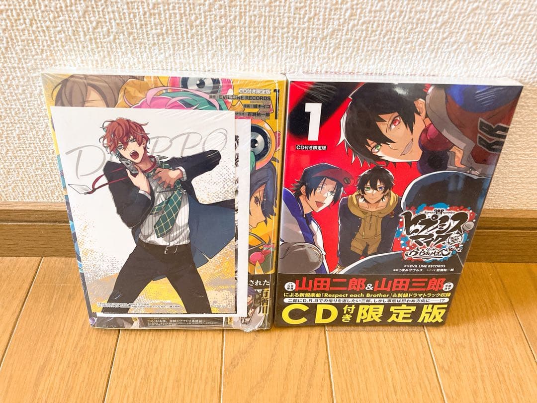 特典付き ヒプノシスマイク コミカライズ 限定版 画像詳細あり