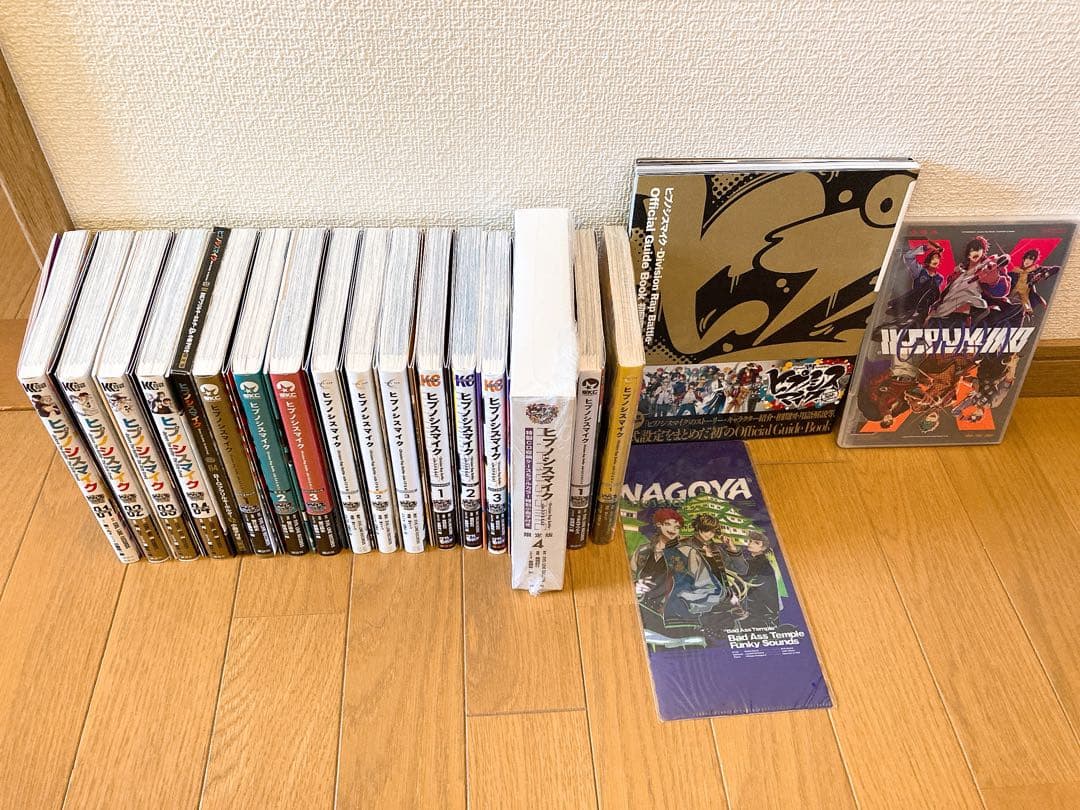 特典付き ヒプノシスマイク コミカライズ 限定版 画像詳細あり