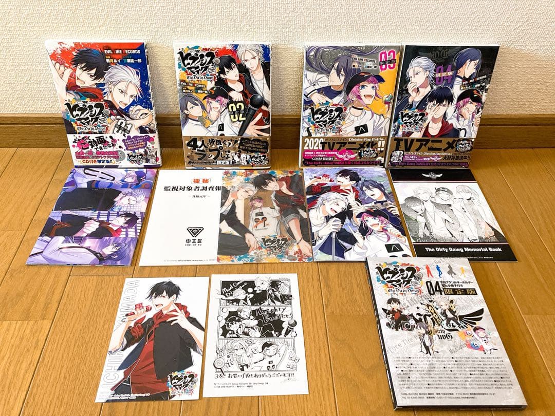 特典付き ヒプノシスマイク コミカライズ 限定版 画像詳細あり