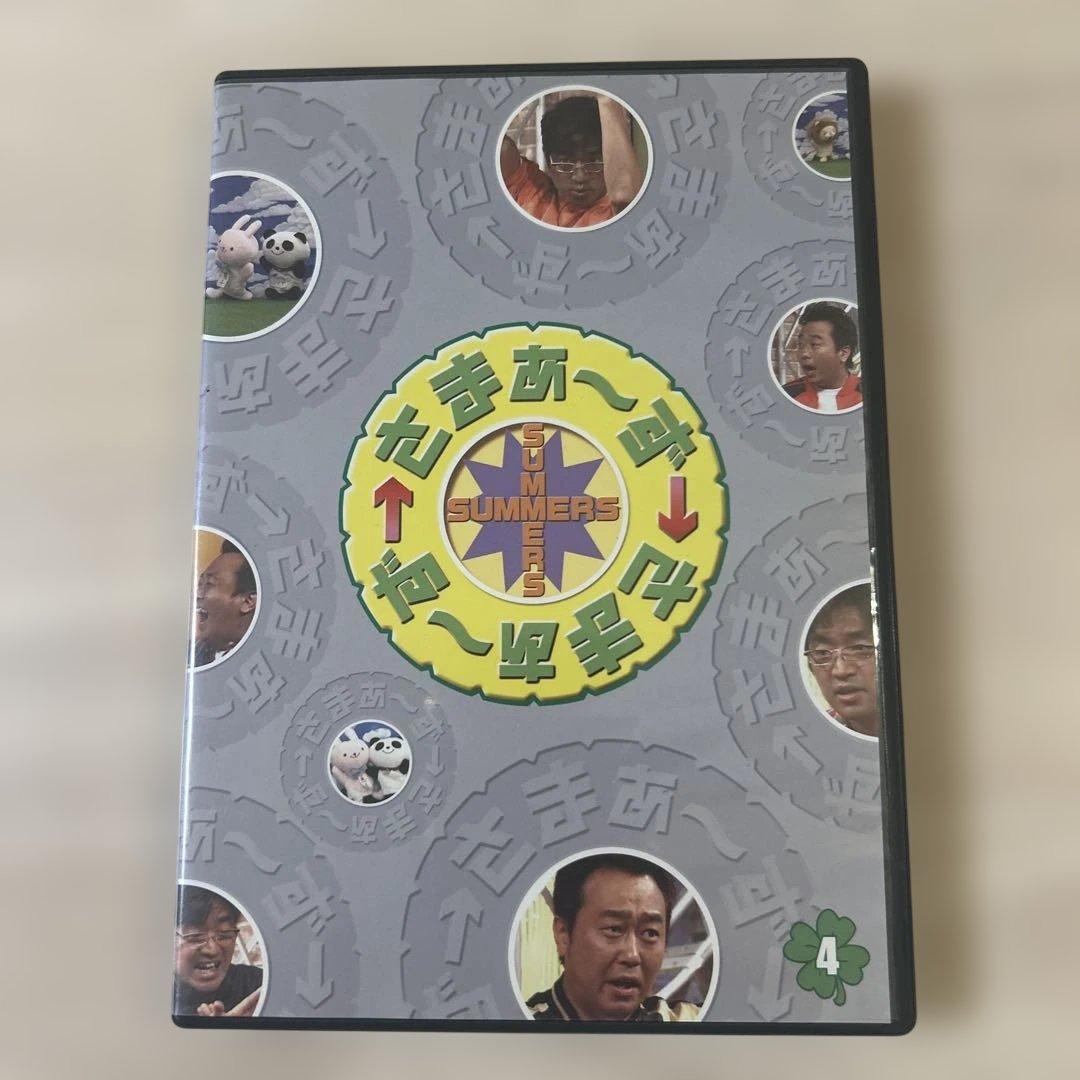 さまぁ〜ず×さまぁ〜ず　DVDまとめ