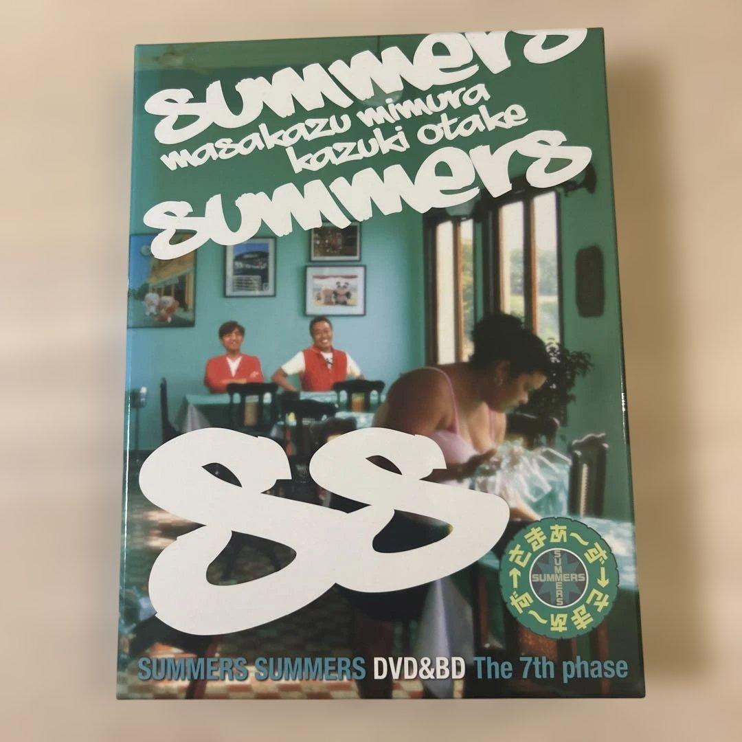 さまぁ〜ず×さまぁ〜ず　DVDまとめ