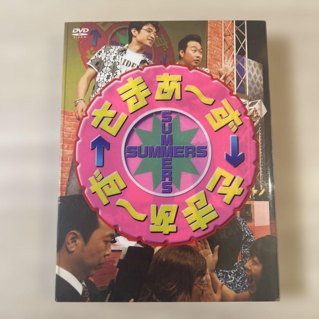 さまぁ〜ず×さまぁ〜ず　DVDまとめ