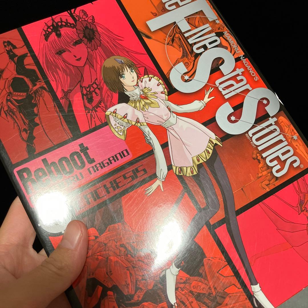 ☆良品☆ ファイブスター物語 リブート 全巻 永野護