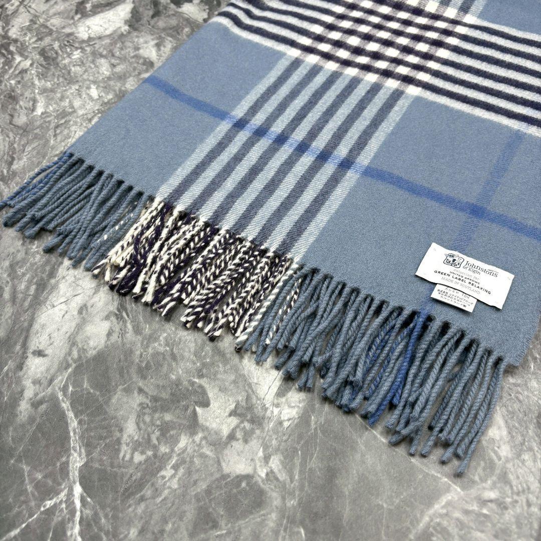 【美品】ジョンストンズ 大判ストール ユナイテッドアローズグリーンレーベル別注