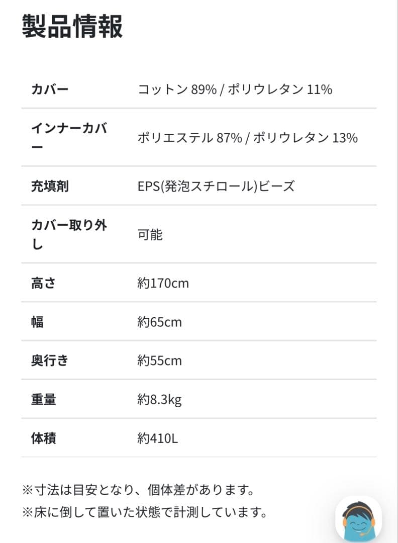 【送料込み】 ヨギボーマックス　グレー